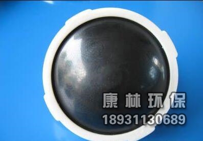 新型曝氣，球冠型曝氣器，原膜片式微曝氣器